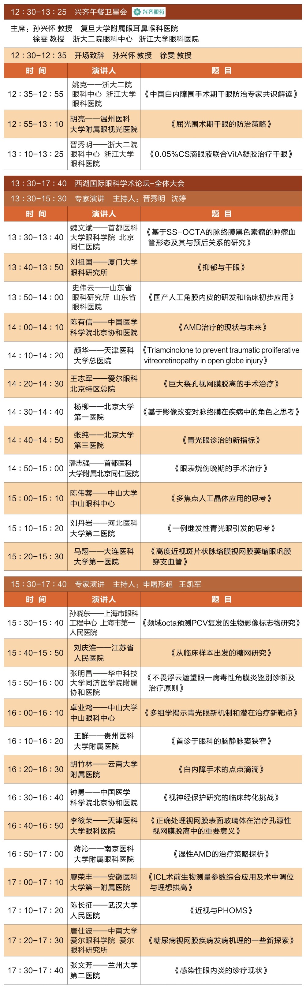 微信图片_20221206162739(1).jpg